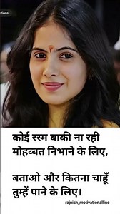 Jaya Kishori motivation quotes_quotes _jayakishori_motivation _shorts_shortsfeed_viral_video#ias