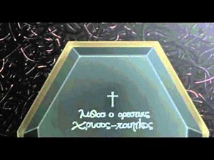 |HD| Hellsing Ultimate OVA 01 Clean Ending Creditless