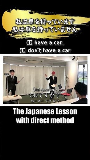 The Japanese lesson videos with direct method - Free Preview