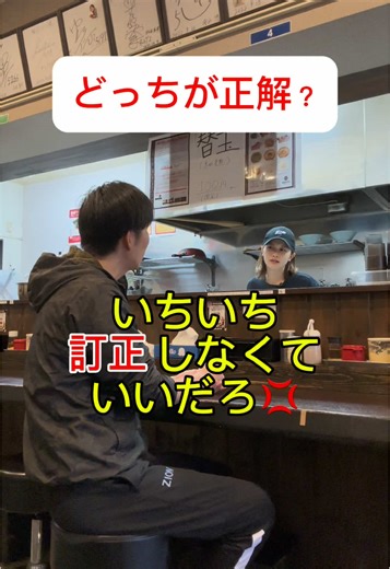 家系ラーメンの魅力と注文のマナー