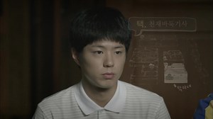 Reply 1988 - Episode 1 | Rakuten Viki