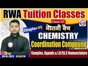 Class 12 Chemistry Classes | Coordination Compound Class 12 | Chemistry For Class 12 By Avinash Sir