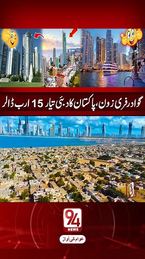 196K views · 12K reactions | 94 News Networks on Reels | Facebook