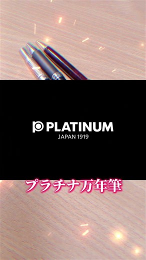 【文房具メーカー対決】TOP3シャーペン対決 Part8【予告】？？？vs？？？ 【文房具 シャーペン 3vs3 三菱鉛筆 uni プラチナ 万年筆 クルトガ プロユース】#文房具 #文房具紹介