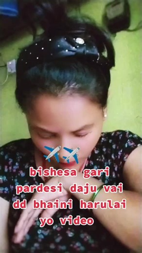 kahile k hunx Sathi git dhun sunerai run man laune✈️✈️✈️