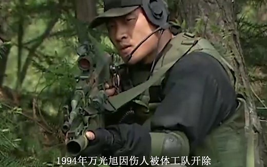 中国近代最强悍匪，狠过白宝山，1人单挑37名特警，致五人牺牲！