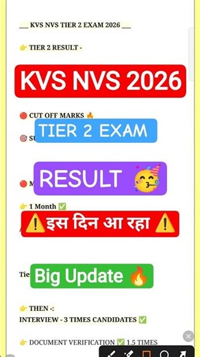KVS NVS TIER 2 RESULT 2026 🔴 KVS TIER 2 RESULT| KVS RESULT #shorts #shortvideo #shortsfeed