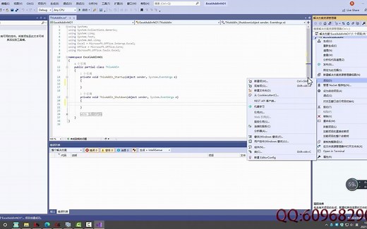 使用VS2019创建一个EXCEL『VSTO』VS外接程序COM加载项