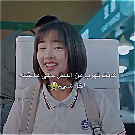 😭😭|مسلسل flourish in time #kdrama #كيدراما #اكسبلور #سيدراما #مسلسلات_كورية