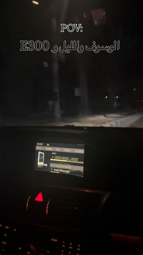 E300 on Instagram‎: "🖤ملاك . . . . . #explore #mercedes #car #e300 #benz"‎