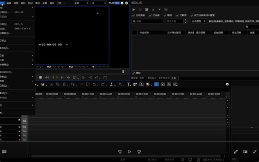 Edius 10 非线性视频编辑 免激活下载安装地址 教你零基础掌握