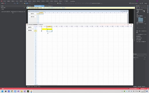 C#上位机灵活导入导出自定义格式表格(带筛选,格式任意终极简易版）