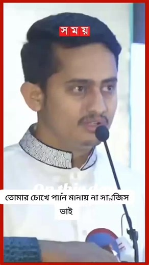 On This Day: Significant Events of December 13