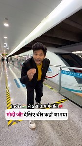 151K views · 806 reactions | China High Speed Maglev Train China has launched world fastest Magnetic Levitation Train that can reach speed 300 kmph which is faster than bullet train. #maglev #bullettrain #train #china | Shridhar Mishra | Facebook