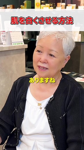 夏の肌ケア: 日焼けした肌を白くする方法