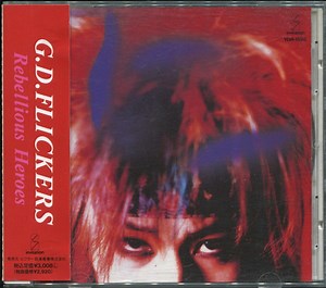 G.D. Flickers - Rebellious Heroes