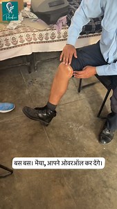 Knee pain? Gym regret? Office chair trauma? 😭 Painfrei doesn’t ask questions. It JUST fixes it. 1 spray. 10 seconds. 0 pain. Don’t believe us? Try it 😉 #naturalhealing #painfrei#painrelief #ayurveda #iitkalumni #pain #painfree #painfreistories #peedanirbadak#kneepainrelief #iitkanpur #kumbh2025 | Painfrei Care And Wellness