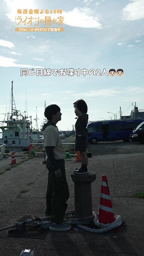 ウミネコ発見！ほのぼの撮影裏をお届け