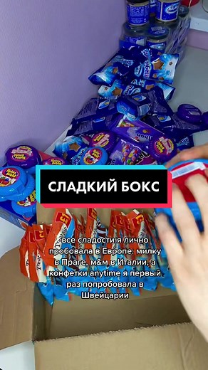 инст: bank.cakes #сладкийбоксмосква