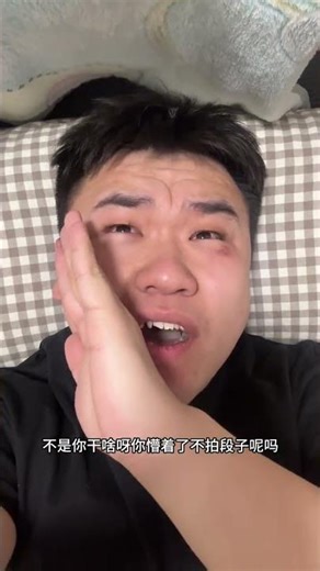 Hilarious Foot Massage Fails and Couples' Daily Life