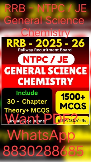 RRB Ntpc / JE Chemistry Pdf Notes | RRB NTPC 2025 PDF Notes | RRB JE pdf Notes #rrb #rrbntpc #rrbje