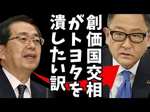 【悲報】トヨタ、不正発覚で3車種生産停止！新車発売も延期へ