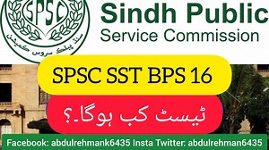 Complete video 👇https://youtu.be/21PJ67T6Vfs SPSC SST bps 16 test update - secondary school teacher BPS 16 test update - SST test latest update SELD SST BPS 16 Recruitment Policy details,Sindh education department SST policy,SPSC SST,SPSC SST BPS 16,SPSC SST syllabus,SPSC SST BPS 16 syllabus,SPSC SST test update,SPSC SST bps 16 test update,SPSC secondary school teacher syllabus,SPSC secondary school teacher test,SPSC SST test preparation,SPSC SST bps 16 Test preparation mcqs,SST bps 16 test upd