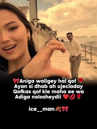 Khalid Alpha Live: Somali TikTok Ice Cream Fun