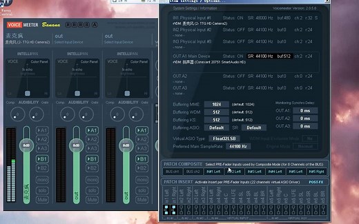 用voicemeeter做变声软件，男声轻松变女声！