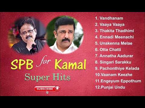 SPB Kamal Hits | SPB Songs | Kamalhasan Songs | Ilayaraja | MSV | SPB Janaki Songs | 80s Songs
