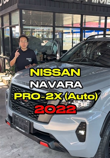2022 Nissan Navara PRO‑2X ขายเพียง 587,000 บาท