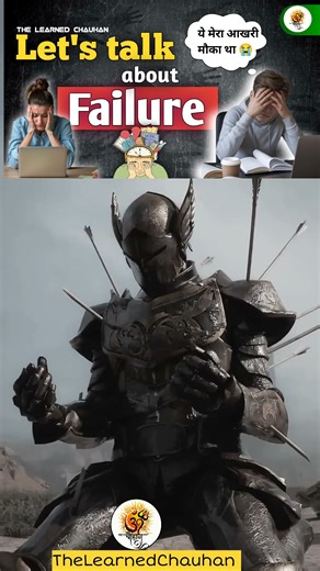 Exam failure !! 😔😔 Let's talk about it