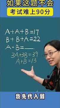 Master the Academic Mindset: Practice Logic Puzzles to Boost Your Problem-Solving Skills! #MustRe...