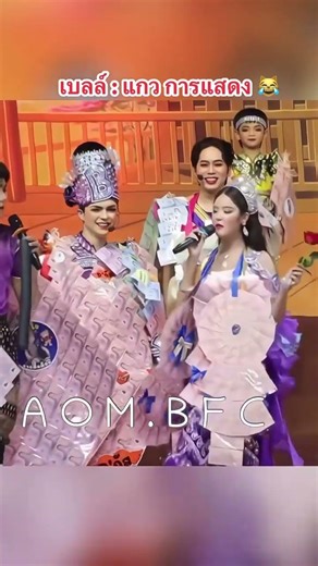 Belle: Wow, what a performance! 😹 #LikaySornramNamPhet #BelleEngklap #BelleIsCrazy