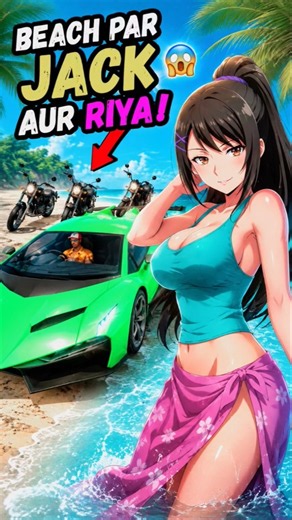 😱 JACK and RIYA on the Beach! 🏖️🔥 Green Supercar + Bikes 😍 | Indian Game #shorts