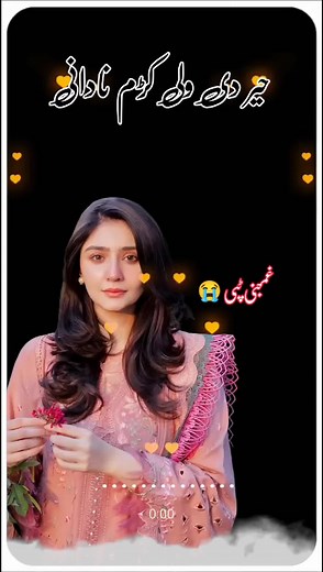 #song #😭❤️😭❤️😭❤️😭❤️😭