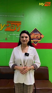 Take a sneak peek behind the scenes of the exciting MyPay Mela! Our team is dedicated to delivering top-notch service and amazing rewards just for you. #behindthescenes #MyPayMela #MyPaycode #ShareHappiness #Prize #ExcitingOffers #festivalseason #MyPay #digitalwallet #AbaHarekDayMyPay | MyPay