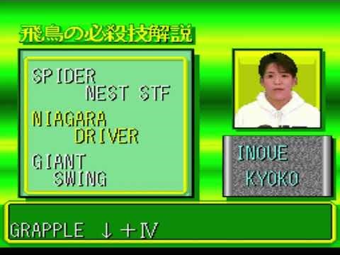 PC-FX: Queen of Queens (Disc A) - Option Menu Now in English! [Patch v1.2 Preview]