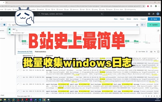 听说你精通windows？系统日志会看吗？