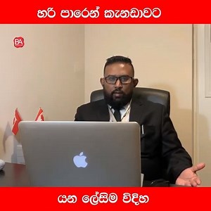 Soon On Business Advisor. Subscribe now https://www.youtube.com/channel/UCbNmnYYJ5UDIFoXSm3Y7UXA | Business Advisor