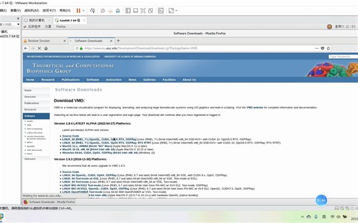 VMD在linux系统下的安装