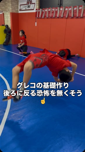 WRESTLE-WIN / レスリングチーム on Instagram: "U15にグレコローマンが導入されたのでキッズ達にも少しずつ基礎を叩き込んでます😆 キッズのルール上ソリ投げ・バック投げは反則なので しっかりルールを伝えつつ後ろに跳ねる恐怖心を無くす！ 子供達は飛び跳ねるのが好きなので今のうちに基礎を染みつけさせます‼️ 海外はもっと進んでるので負けじと頑張ります🔥 #レッスルウィン #レスリング #キッズレスリング #社会人レスリング #永田克彦主宰 #格闘技ジム #調布市の格闘技ジム #調布市仙川町のスポーツジム #レスリングクラブ #レスリングチーム #レスリング教室 #最強の習い事 #身体能力向上プログラム #子どものココロとカラダを強くする #バク転教室 #マット運動が上手くなる #レスリング教室 #kidswrestling #youthwrestling #wrestling #wrestler #wrestlinglife #wrestlingseason #grappling #combatsports #fitness #training #sports