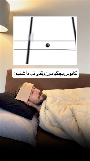 hosgram on Instagram‎: "بگید که تنها نبودم"‎