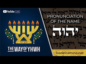 The Correct Pronunciation of the Name יהוה [YHWH] (Yahweh)