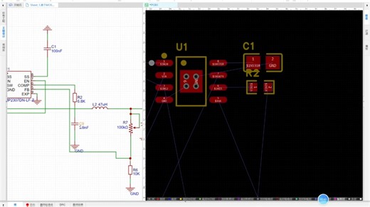 第三次硬件培训 基于MOS的DC-DC降压模块