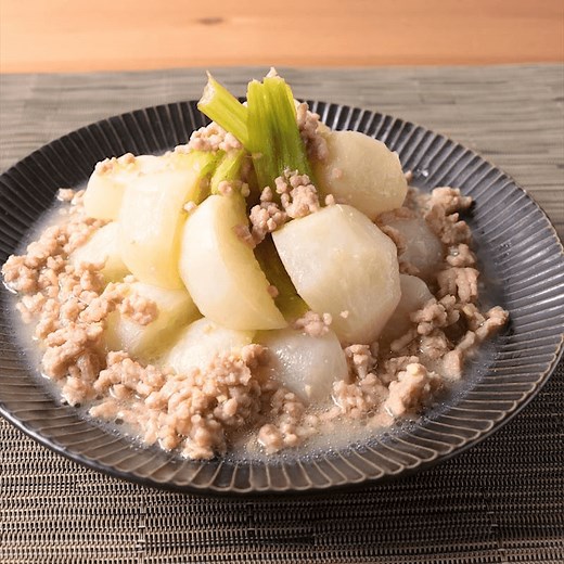 かぶ煮物のレシピおすすめの15選を紹介 | クラシル