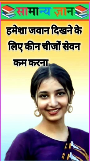 Top 50 ✍️ IAS Question 🔥💯🥰 || GK Question and Answer | #fact #gkfacts #gkinhindi #staticgk