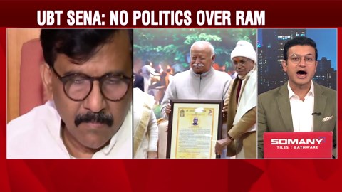 "Ram Mandir = True Independence": Row Over Mohan Bhagwat's Remarks