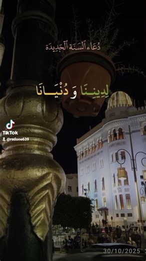 رَضيـتُ بِاللهِ رَبَّـاً وَبِالإسْلامِ ديـناً وَبِمُحَـمَّدٍ صلى الله عليه وسلم نَبِيّـاً ورسولا