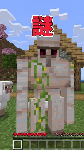 アイドル替え歌で楽しむマイクラの世界